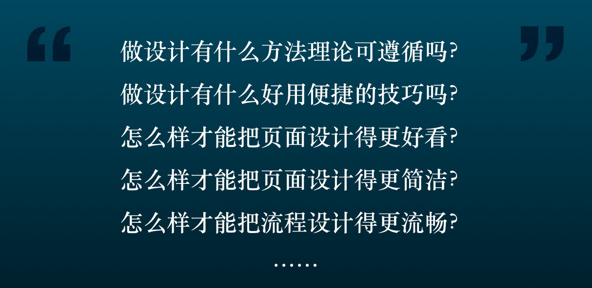 交互设计的七大定律法则