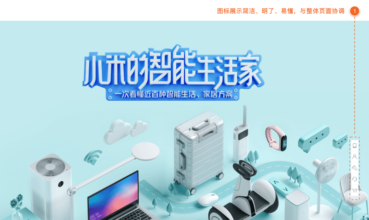 网站用户体验设计的总结