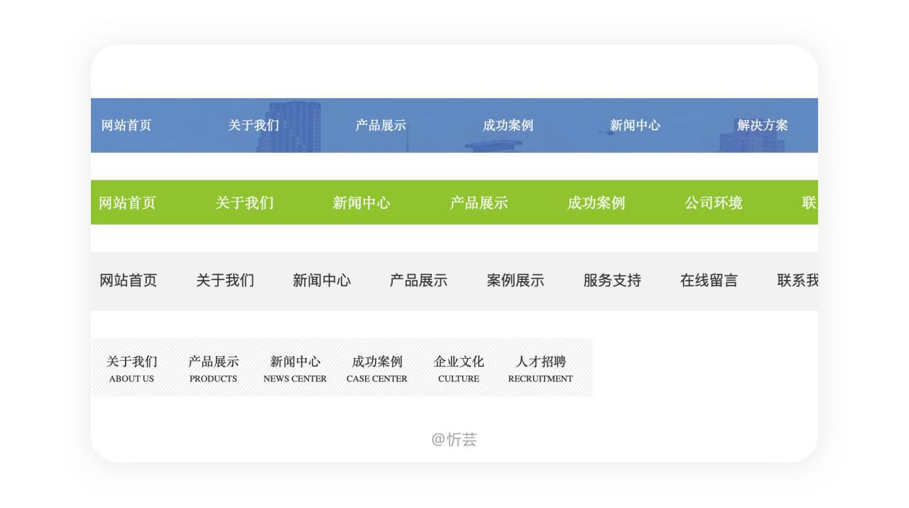 网站用户体验设计的总结