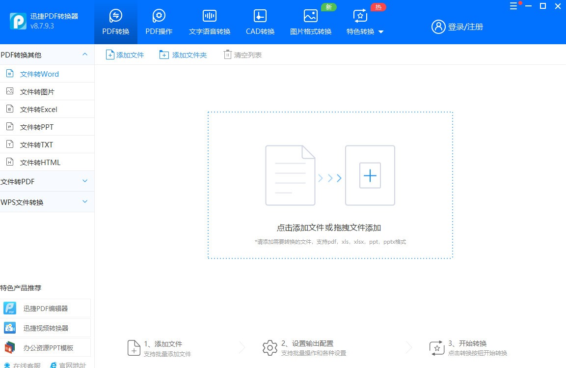 小众却良心的6个国产软件，Windows10必备精品，请低调使用