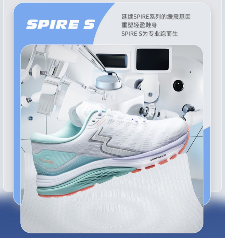 值得推荐的五双国产跑鞋！脚感不输国外大牌…