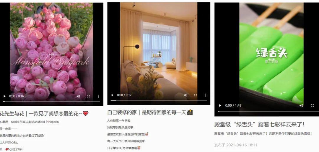 鸟哥笔记,新媒体,千瓜数据,短视频,内容运营,新媒体运营,新媒体运营,小红书