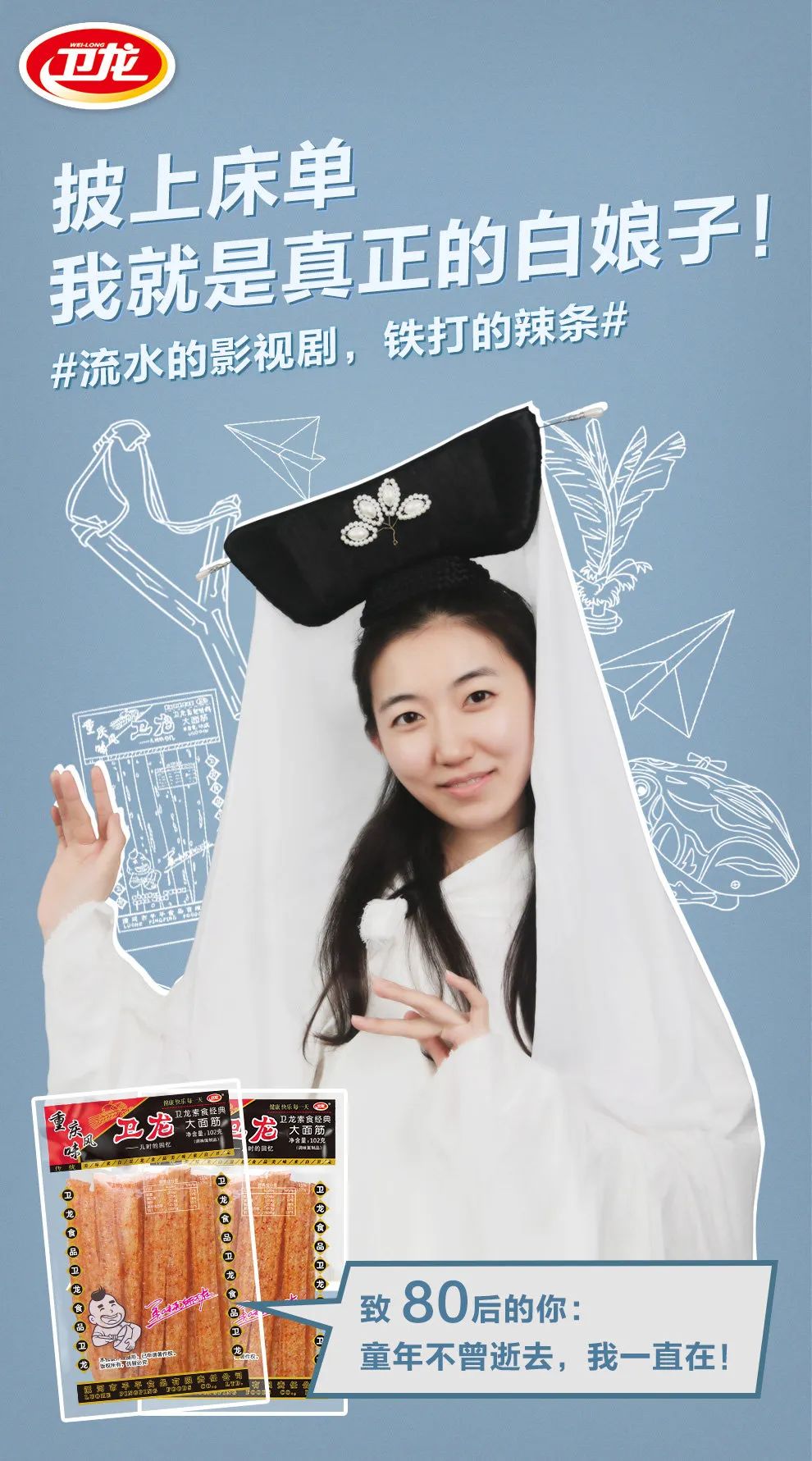 儿童节营销套路（六一儿童节营销案例）