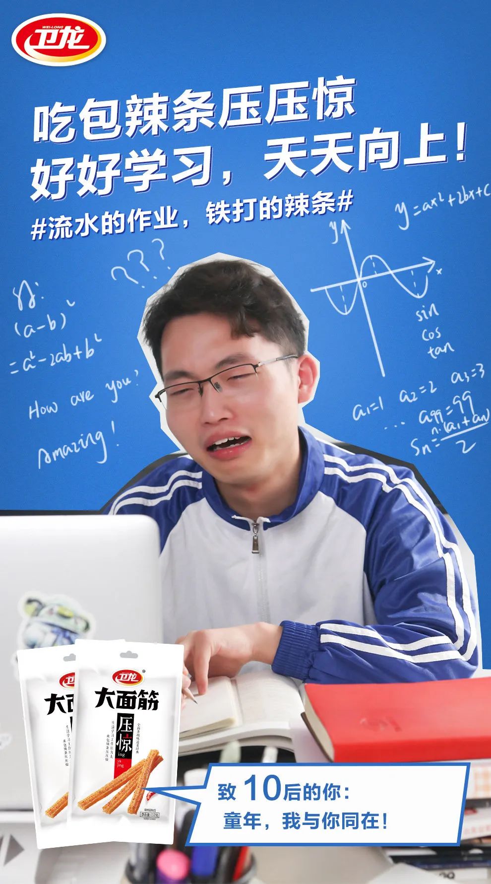 儿童节营销套路（六一儿童节营销案例）