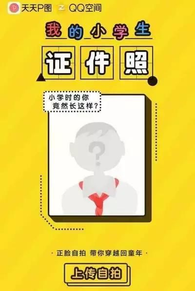 儿童节营销套路（六一儿童节营销案例）