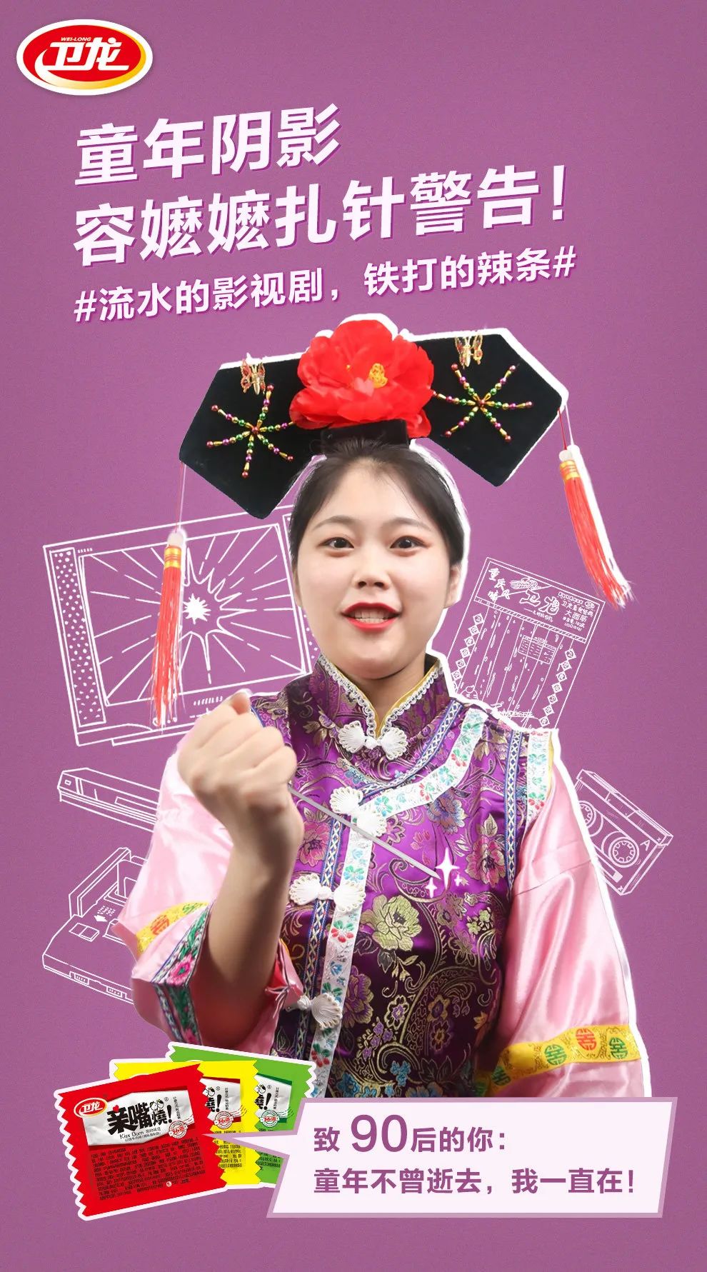 儿童节营销套路（六一儿童节营销案例）