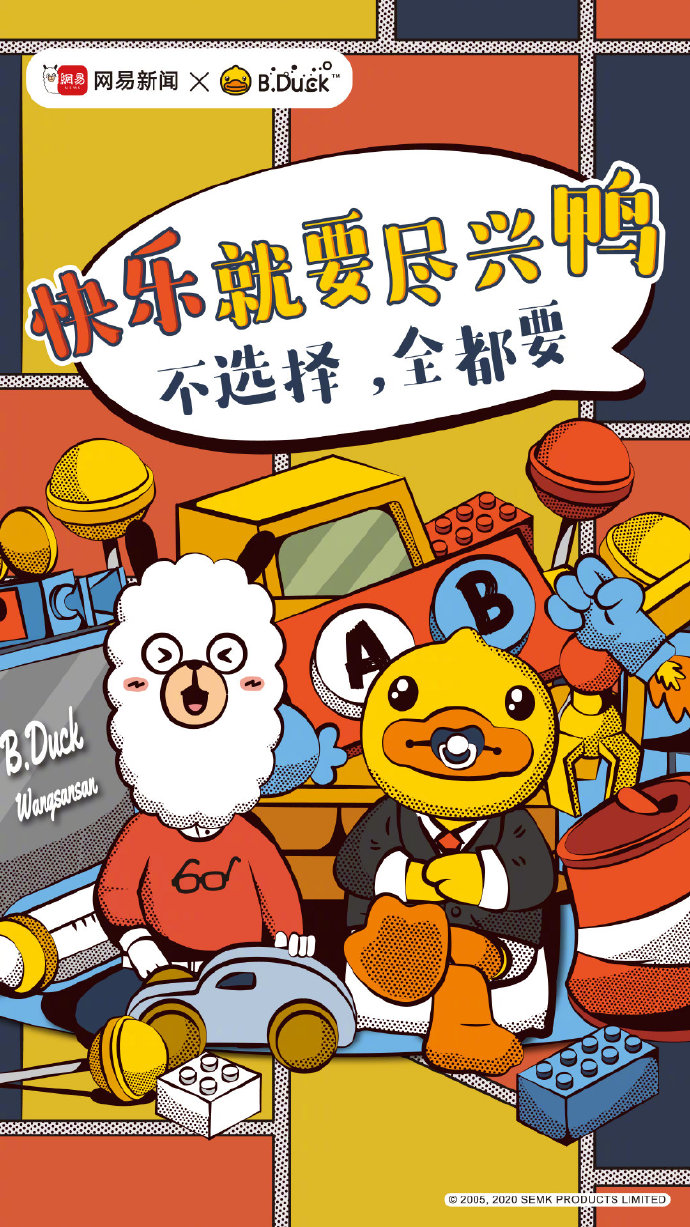 儿童节营销套路（六一儿童节营销案例）