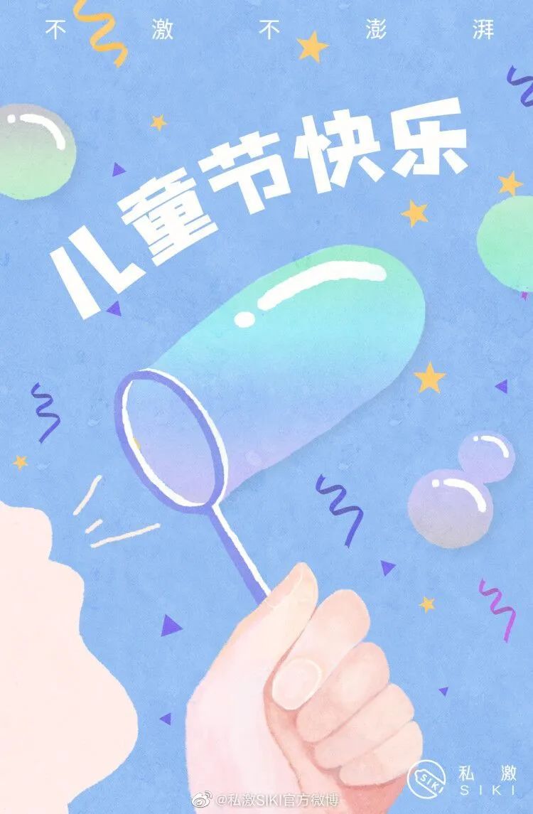 儿童节营销套路（六一儿童节营销案例）