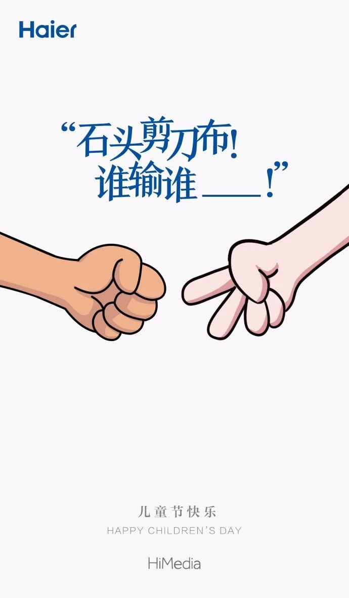 儿童节营销套路（六一儿童节营销案例）