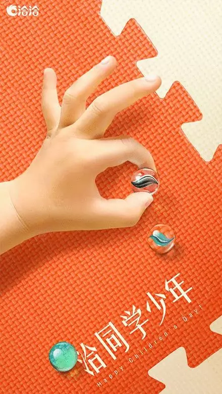 儿童节营销套路（六一儿童节营销案例）