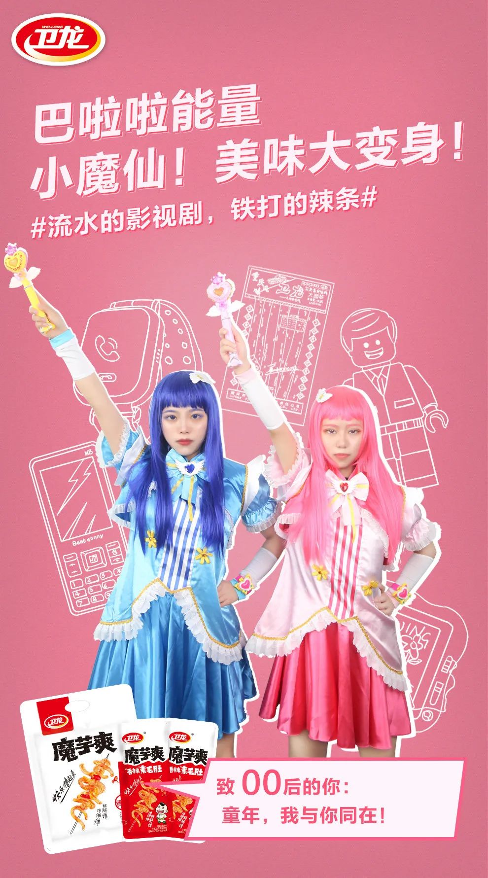 儿童节营销套路（六一儿童节营销案例）