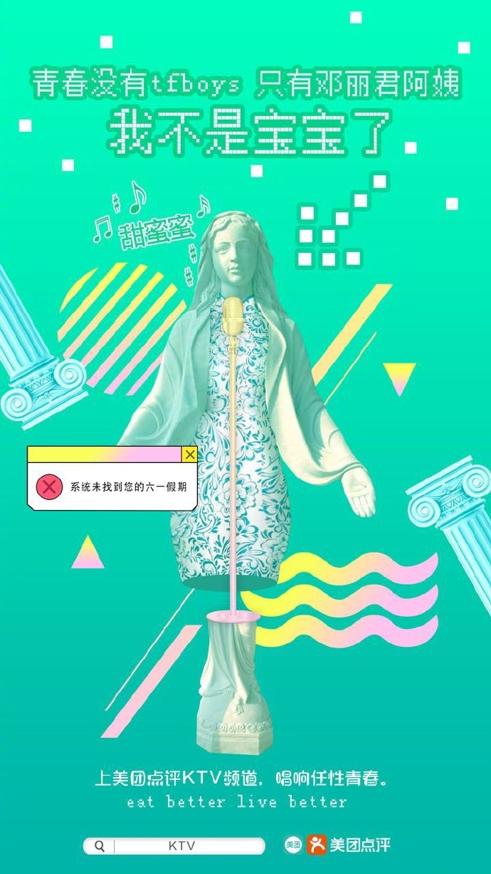 儿童节营销套路（六一儿童节营销案例）