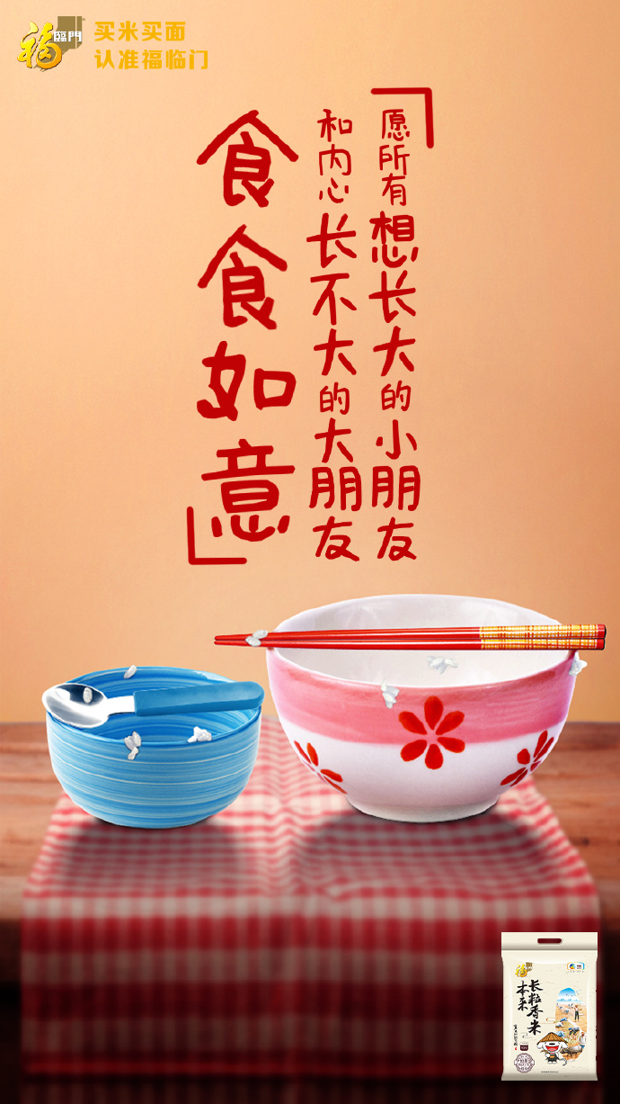 儿童节营销套路（六一儿童节营销案例）