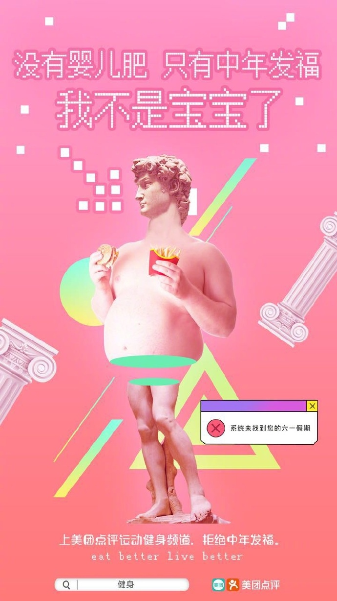 儿童节营销套路（六一儿童节营销案例）