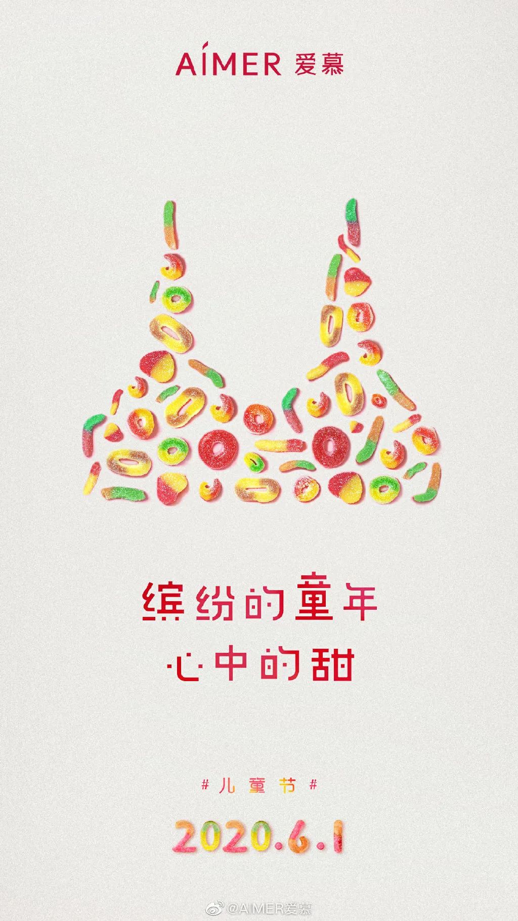 儿童节营销套路（六一儿童节营销案例）