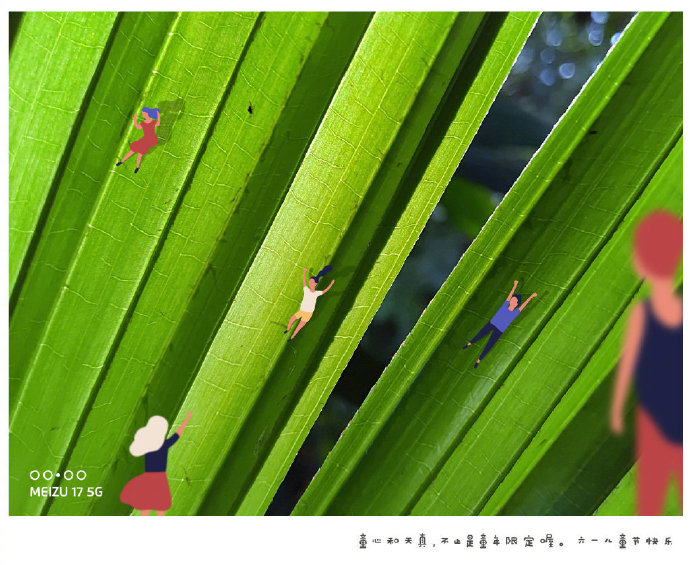 儿童节营销套路（六一儿童节营销案例）