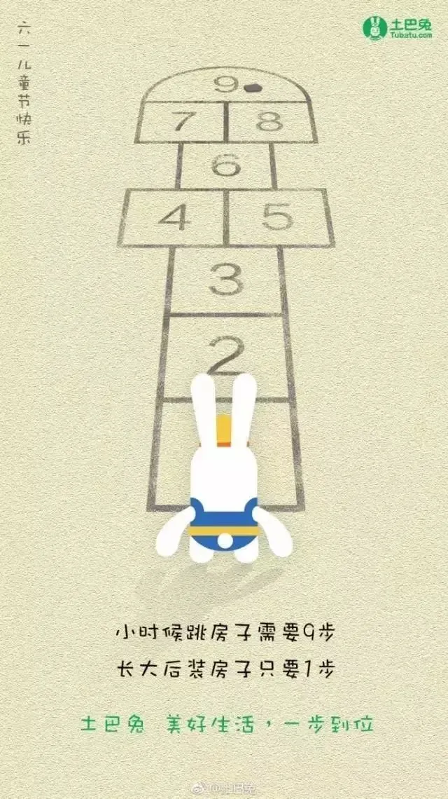 儿童节营销套路（六一儿童节营销案例）