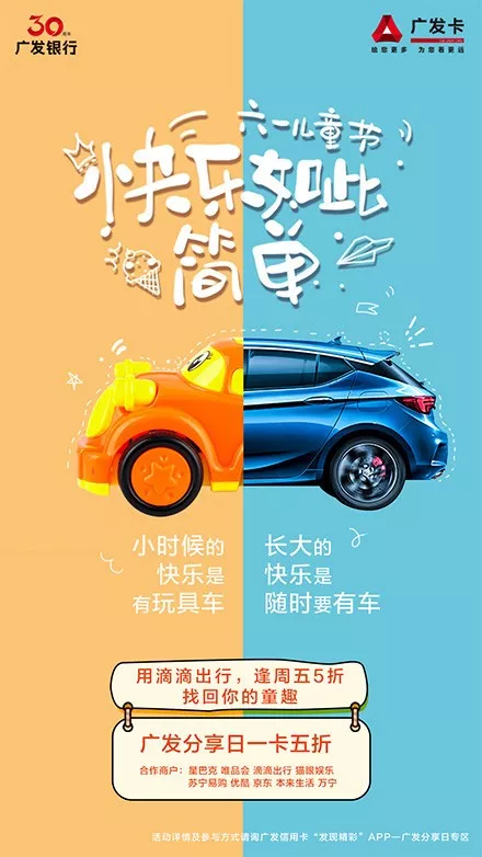 儿童节营销套路（六一儿童节营销案例）