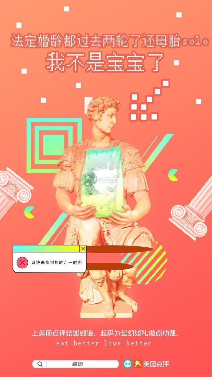 儿童节营销套路（六一儿童节营销案例）