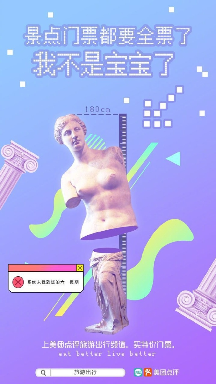 儿童节营销套路（六一儿童节营销案例）