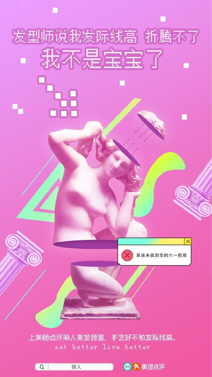 儿童节营销套路（六一儿童节营销案例）