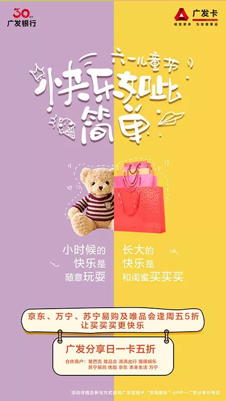 儿童节营销套路（六一儿童节营销案例）