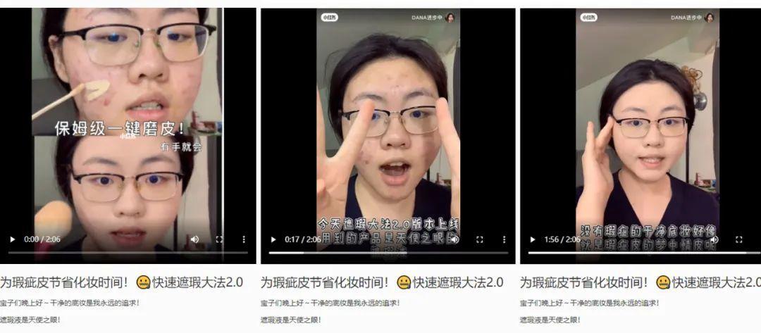 鸟哥笔记,新媒体,千瓜数据,短视频,内容运营,新媒体运营,新媒体运营,小红书