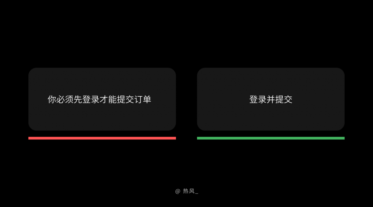 产品交互分析，如何吸引用户注意力？