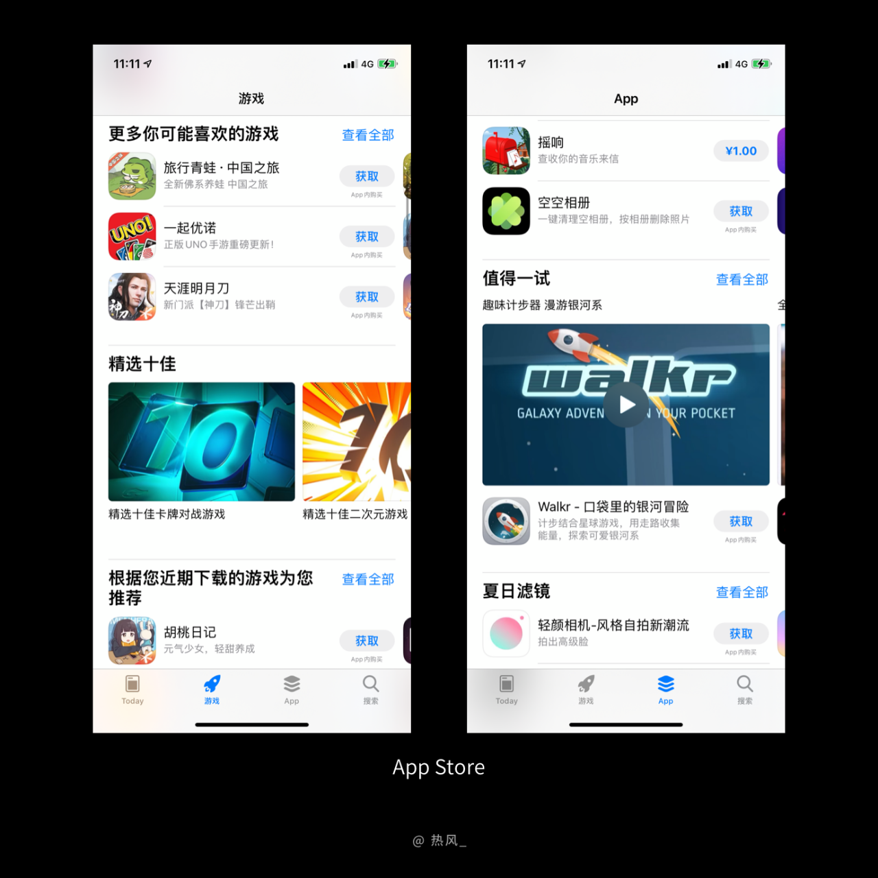 产品交互分析，如何吸引用户注意力？