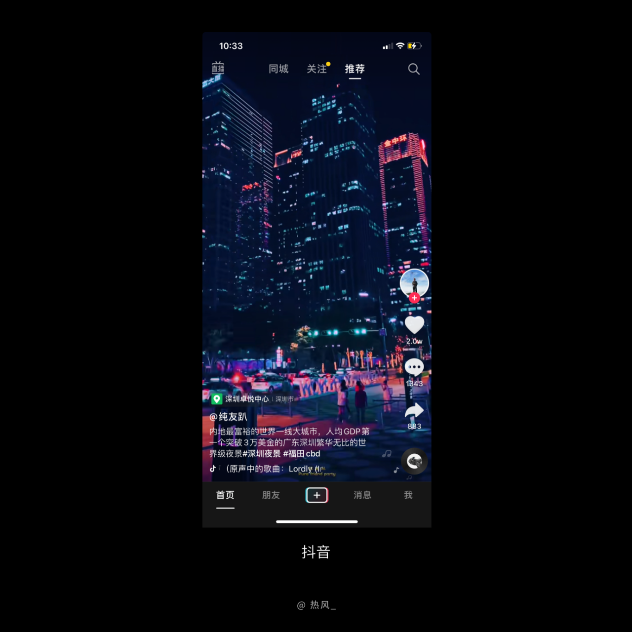 产品交互分析，如何吸引用户注意力？