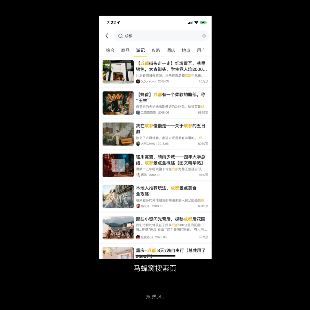 产品交互分析，如何吸引用户注意力？