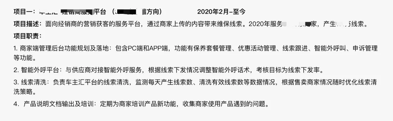 如何确保简历通过率高？