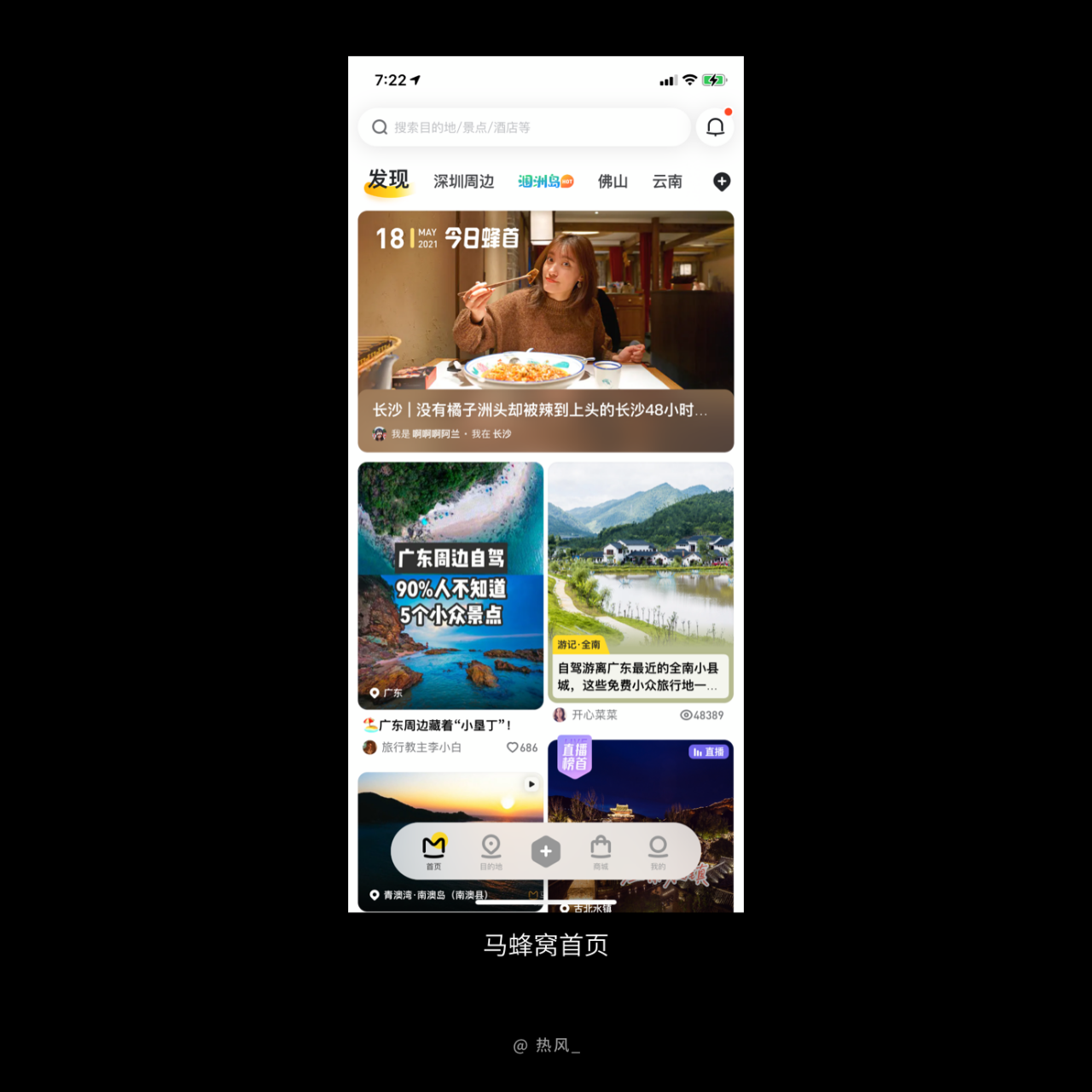 产品交互分析，如何吸引用户注意力？