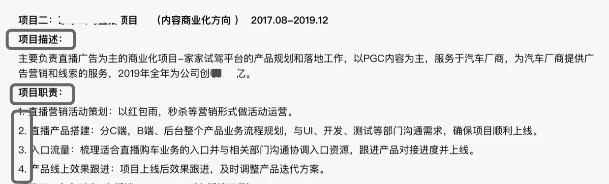 如何确保简历通过率高？