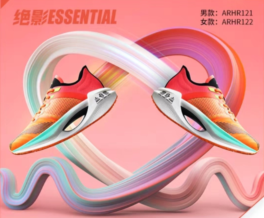 值得推荐的五双国产跑鞋！脚感不输国外大牌…