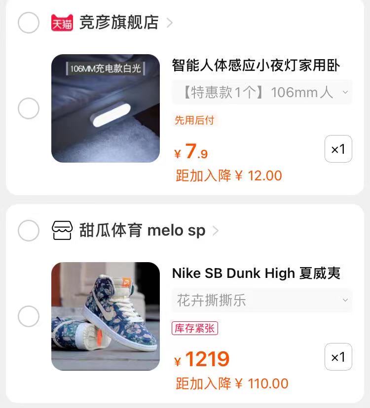 产品设计：学会利用沉没成本设计产品