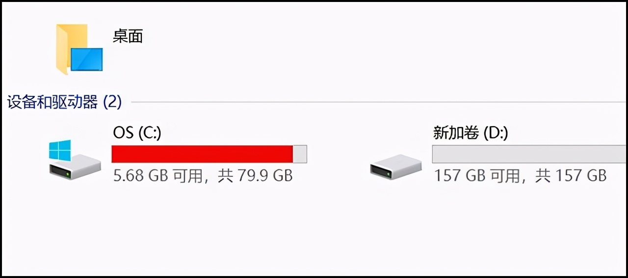 电脑C盘空间严重不足？教你5招清理，瞬间多出10个G