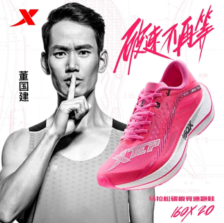 值得推荐的五双国产跑鞋！脚感不输国外大牌…