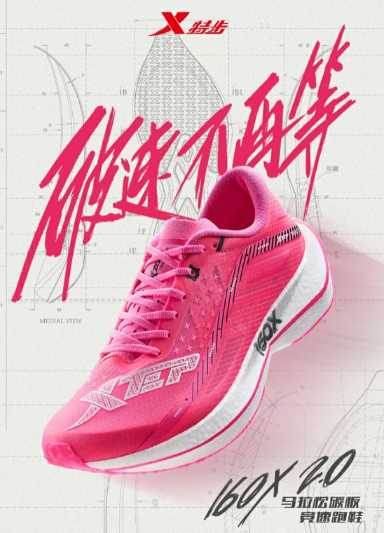 值得推荐的五双国产跑鞋！脚感不输国外大牌…