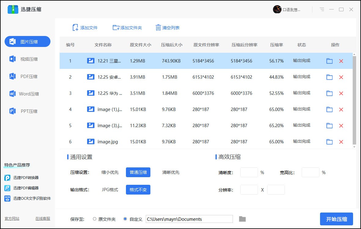 电脑C盘空间严重不足？教你5招清理，瞬间多出10个G