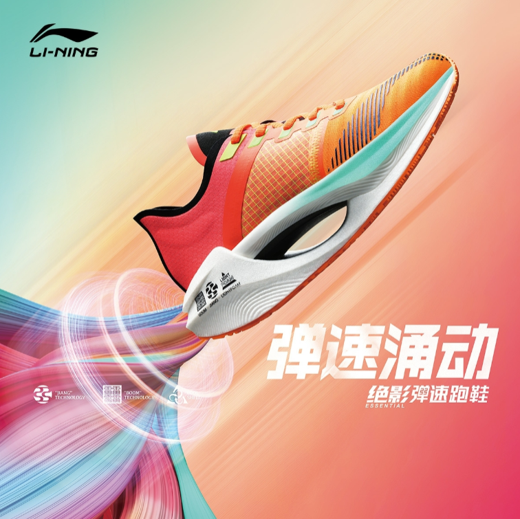 值得推荐的五双国产跑鞋！脚感不输国外大牌…