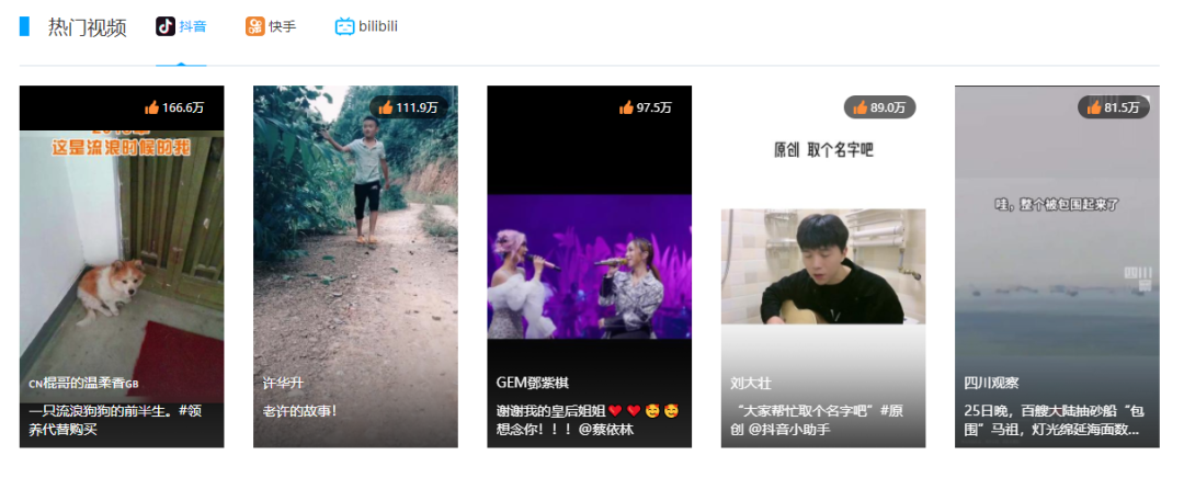 6个抖音数据分析工具！（抖音运营必备软件）