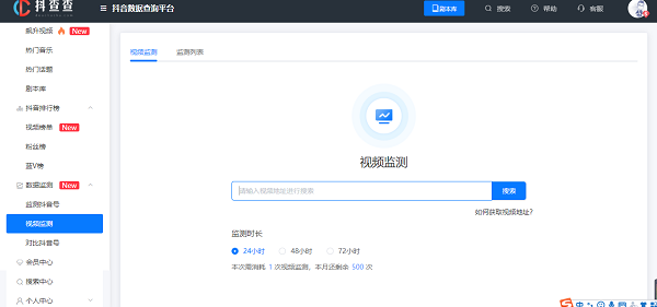 6个抖音数据分析工具！（抖音运营必备软件）