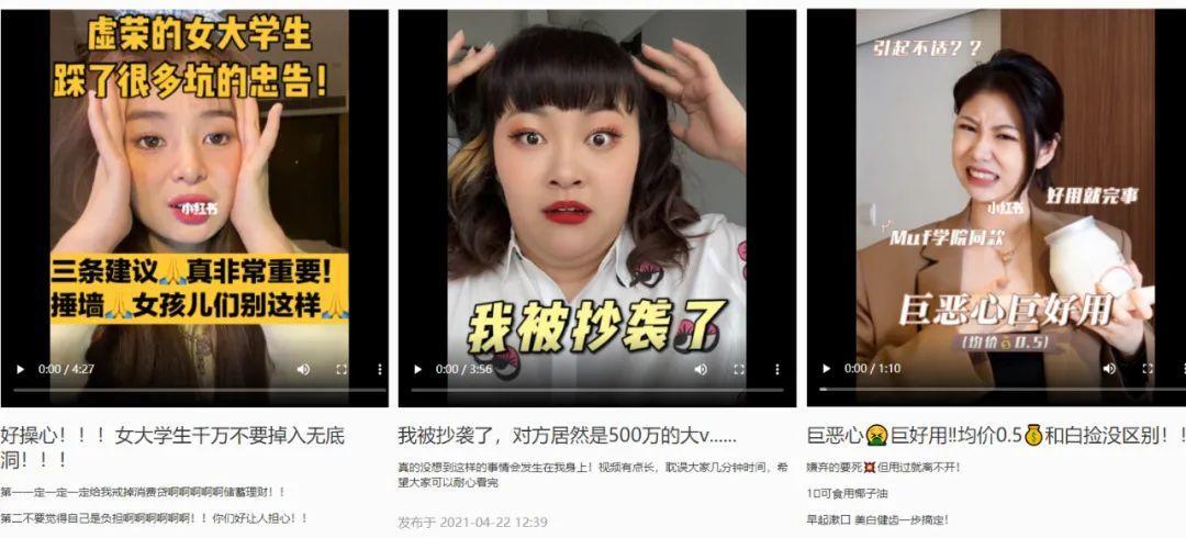 鸟哥笔记,新媒体,千瓜数据,短视频,内容运营,新媒体运营,新媒体运营,小红书