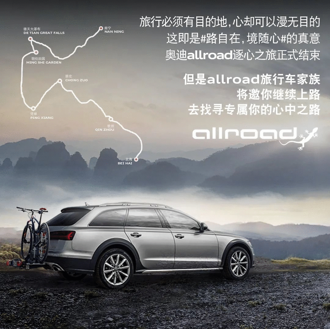 汽车行业文案：奥迪汽车文案合集！