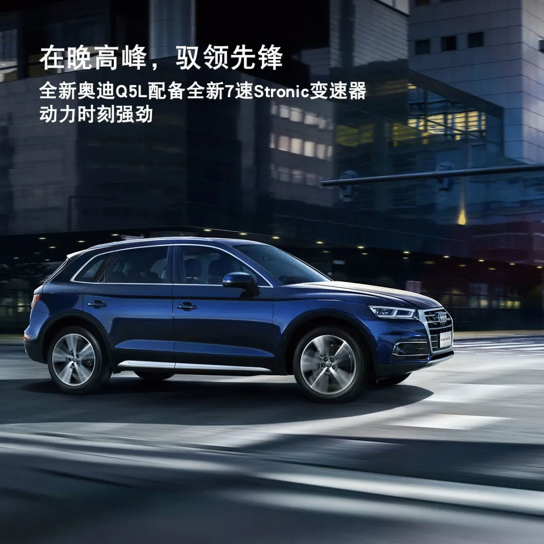 汽车行业文案：奥迪汽车文案合集！