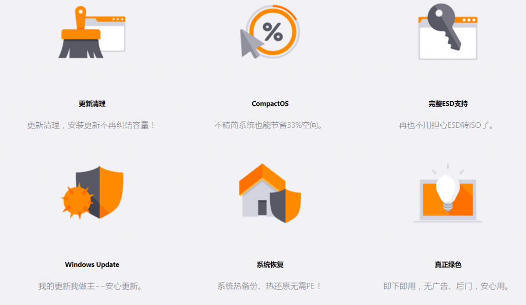 小众却良心的6个国产软件，Windows10必备精品，请低调使用