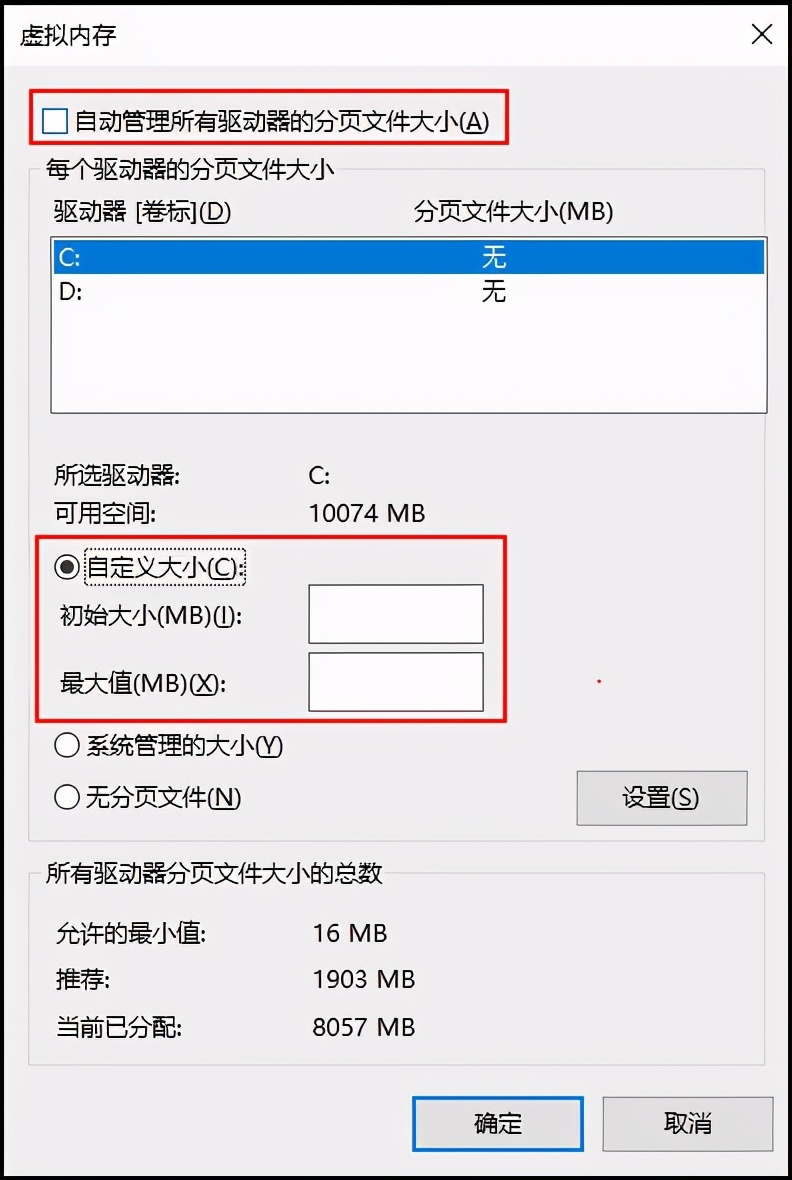 电脑C盘空间严重不足？教你5招清理，瞬间多出10个G