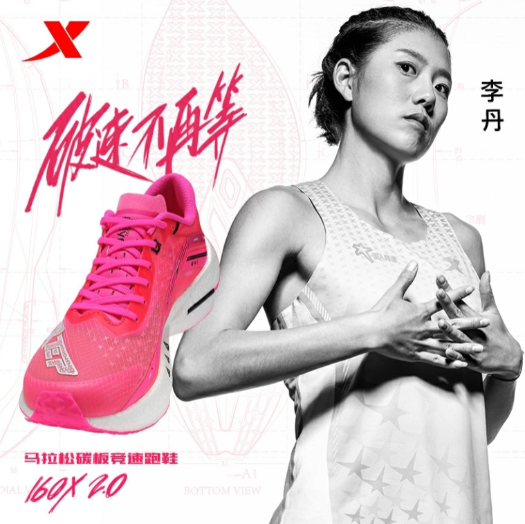 值得推荐的五双国产跑鞋！脚感不输国外大牌…