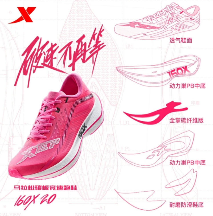 值得推荐的五双国产跑鞋！脚感不输国外大牌…